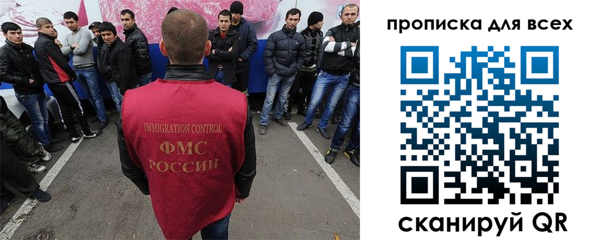 временная регистрация адрес в Тосно